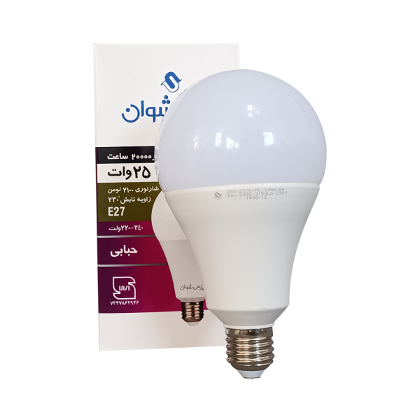 لامپ LED حبابی 25 وات E27 مهتابی شوان