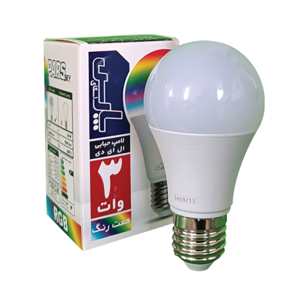 لامپ LED حبابی 3 وات E27 هفت رنگ پارس اسکای