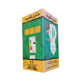 لامپ کم مصرف طرح لوتوس 125 وات E27