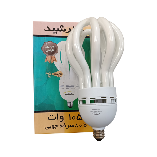 لامپ کم مصرف طرح لوتوس 125 وات E27