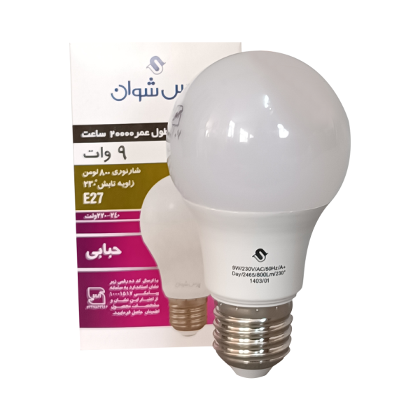 لامپ LED حبابی 9 وات E27 مهتابی شوان لامپ LED حبابی 9 وات E27 مهتابی شوان