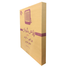 پروژکتور 200SMD وات مهتابی شوان (مارس)