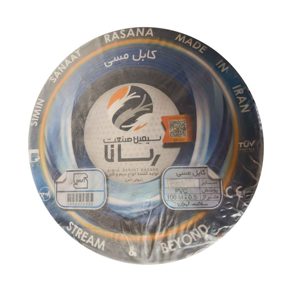 کابل افشان 1/5*3 سیمین صنعت رسانا