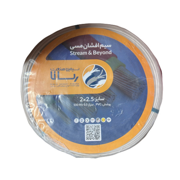 سیم نایلون 2/5*2 سیمین صنعت رسانا
