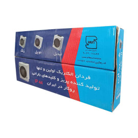 کلید دو پل بارانی طرح بوش فردان