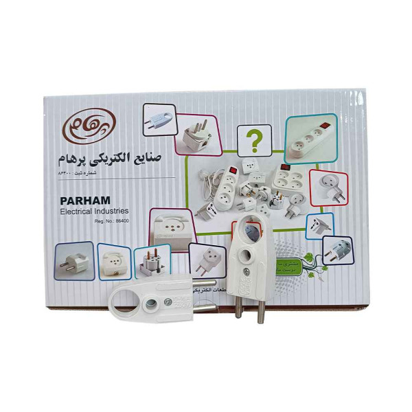 دوشاخه دسته دار بدون ارت پرهام دوشاخه دسته دار بدون ارت پرهام