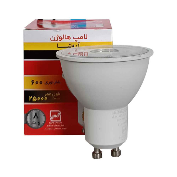 هالوژن 8SMD وات GU10 لنزدار بدون سوکت آفتابی آروشا