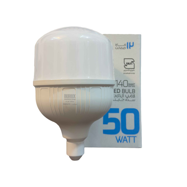 لامپ LED استوانه 50 وات E27 آفتابی بروکس