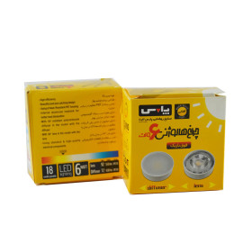 هالوژن 6SMD وات سیمی لنزدار آفتابی پارس لایت