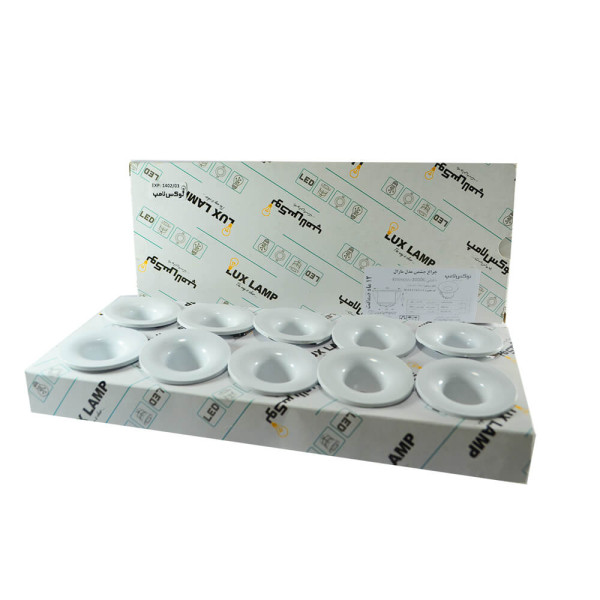 چراغ چشمی 3SMD وات آفتابی لوکس لامپ (مارال)