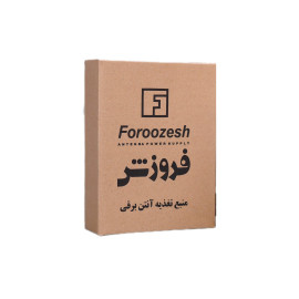 منبع تغذیه مدل ثابت فروزش