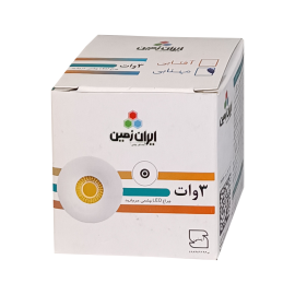چراغ چشمی 3COB وات مهتابی ایران زمین (مروارید)