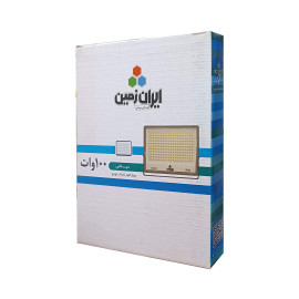 پروژکتور 100SMD وات لنزدار مهتابی ایران زمین (توربو)