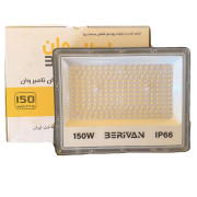 پروژکتور 150SMD وات مهتابی پارس کیمیا (بریوان مدل ..