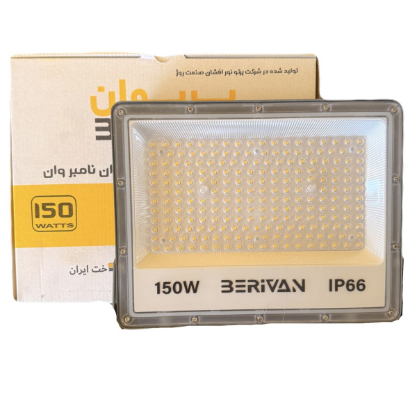 پروژکتور 150SMD وات مهتابی پارس کیمیا (بریوان مدل پاریس) پروژکتور 150SMD وات مهتابی پارس کیمیا (بریوان مدل پاریس)