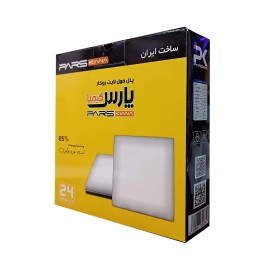 پنل SMD روکار فول لایت 24 وات مربع مهتابی پارس کیمیا