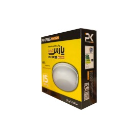 چراغ سقفی سنسور دار 15 وات پارس کیمیا