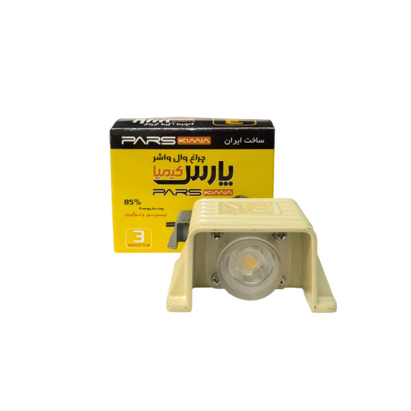 چراغ دکوراتیو نما 3وات آفتابی پارس کیمیا