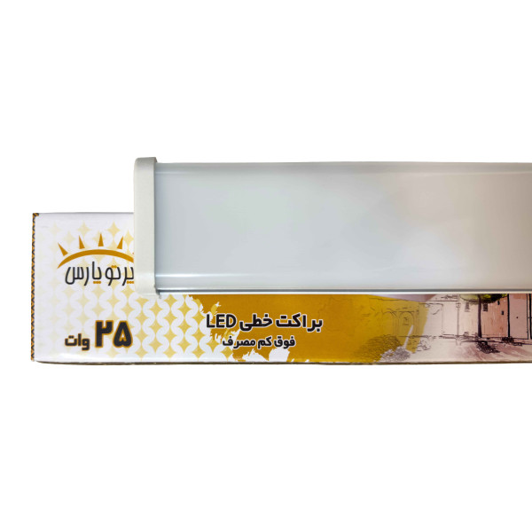 براکت (چراغ خطی) 25 وات 30 سانتی یخی پرتو پارس