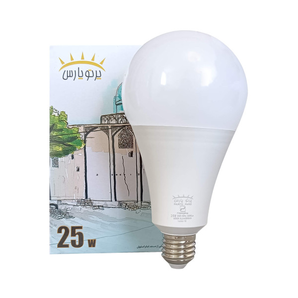 لامپ LED حبابی 25 وات E27 آفتابی پرتو پارس