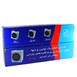 کلید تک پل بارانی طرح بوش فردان