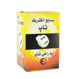 سه راهی کپل جعبه دار تاپ 10 آمپر