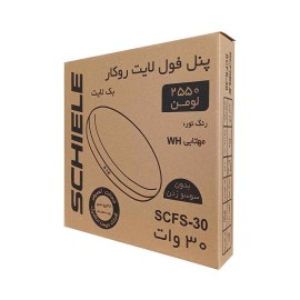 پنل SMD روکار فول لایت 30 وات گرد یخی شیله