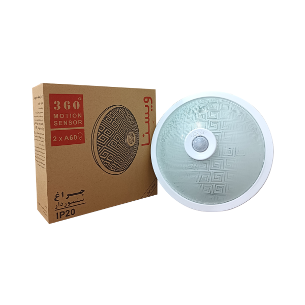 چراغ سقفی سنسوردار (فلز و شیشه) IP20 ویسنا (VS558)