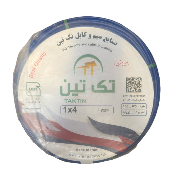 سیم افشان 4*1 تک تین