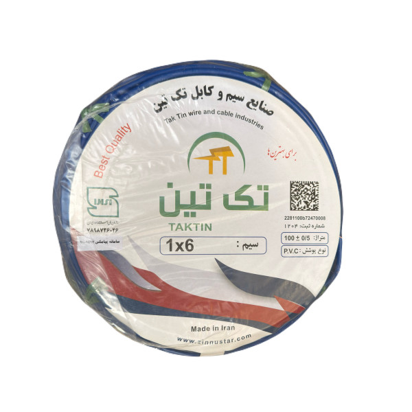 سیم افشان 6*1 تک تین