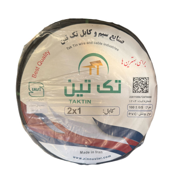 کابل افشان 1*2 تک تین
