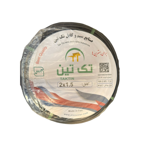 کابل افشان 1/5*2 تک تین