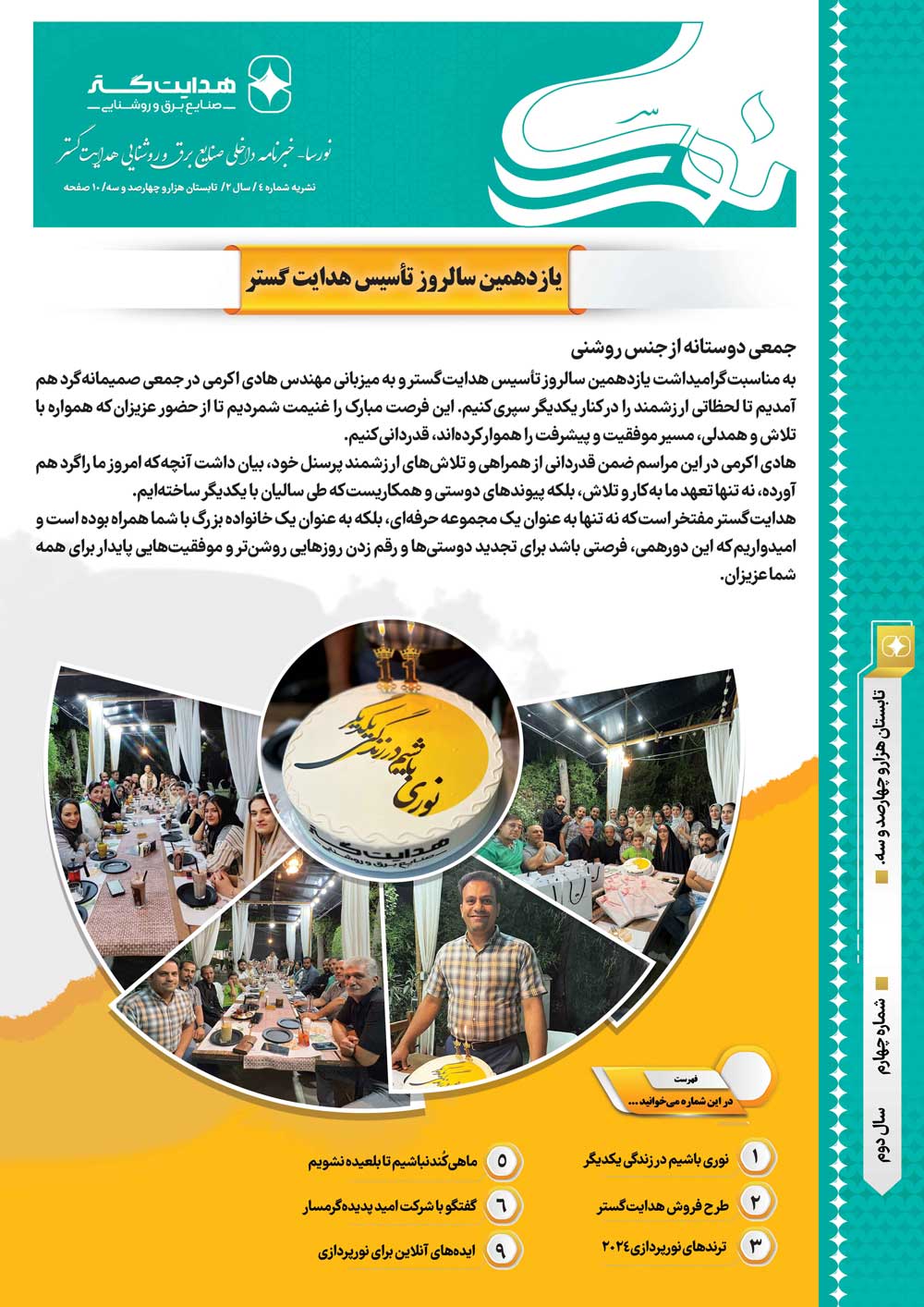 page1.jpg