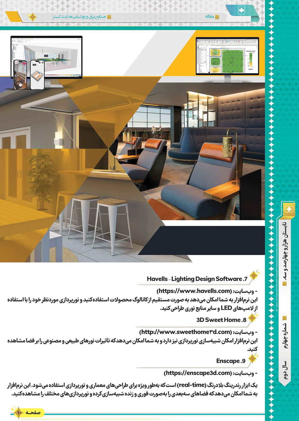 page10-1.jpg