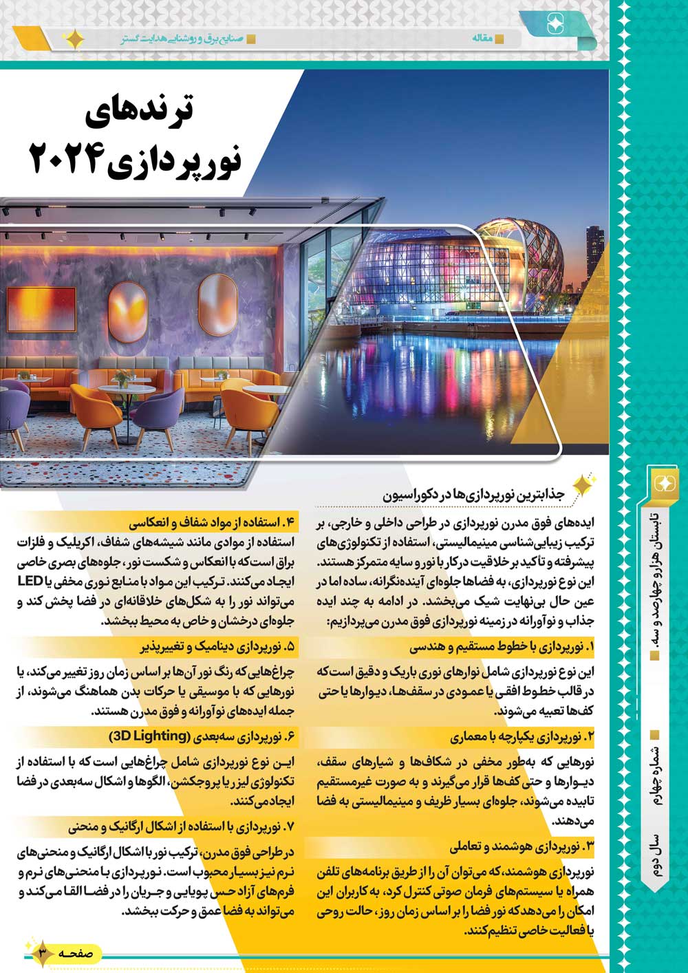 page3.jpg