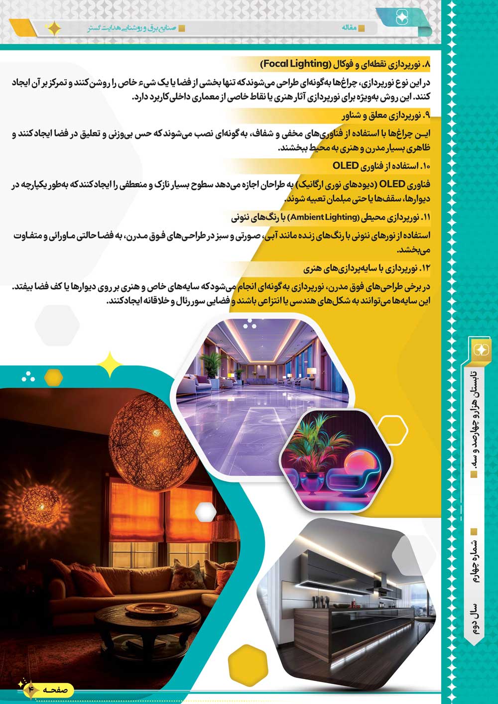 page4.jpg