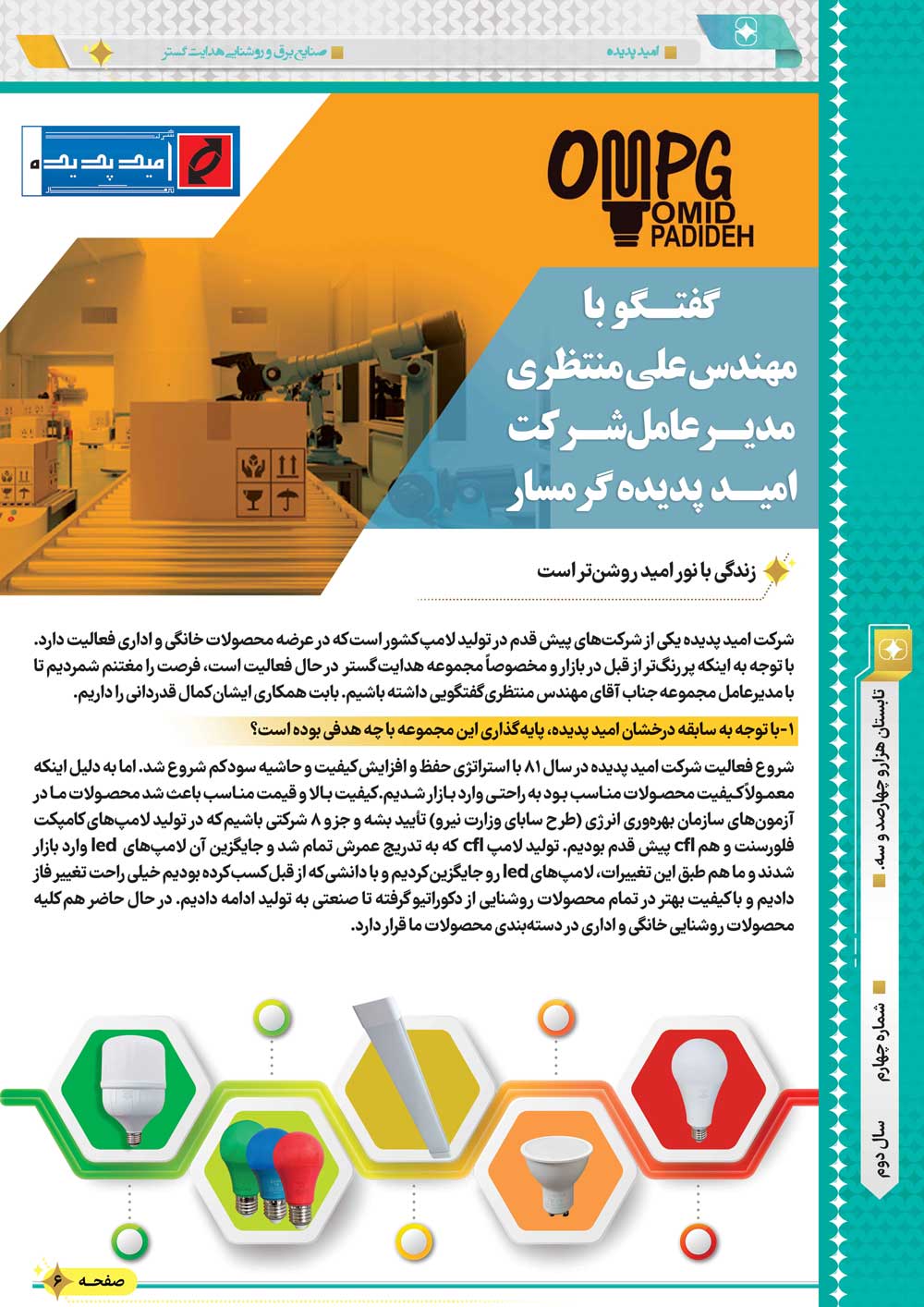 page6.jpg