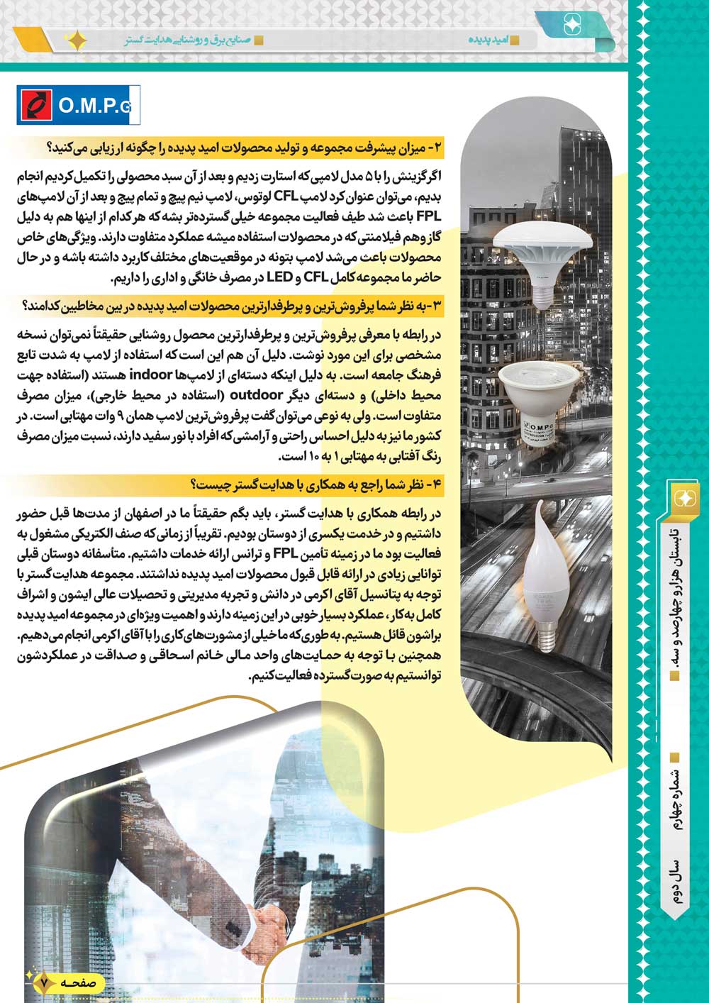 page7.jpg