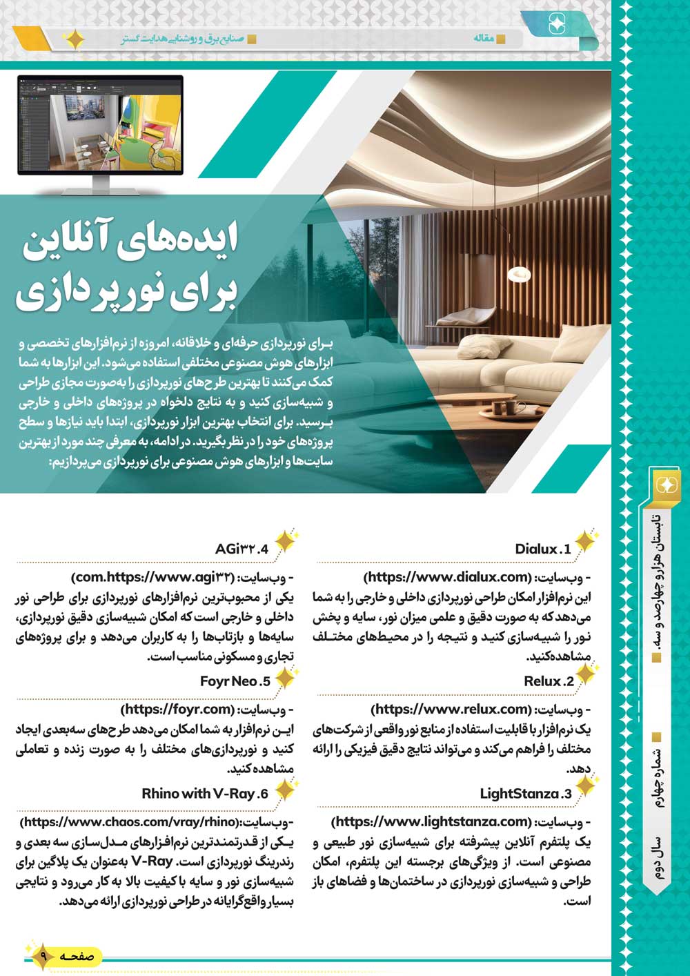 page9.jpg